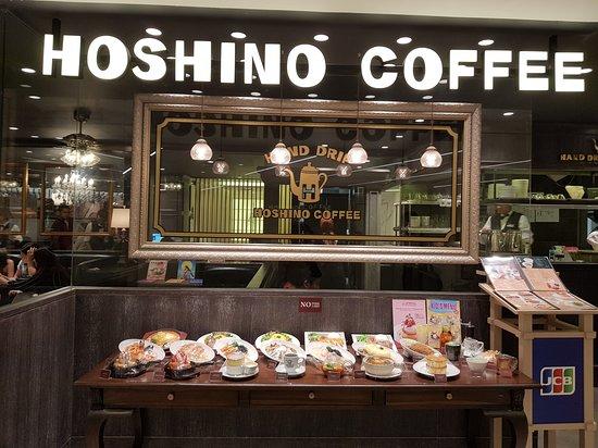Hoshino Coffee